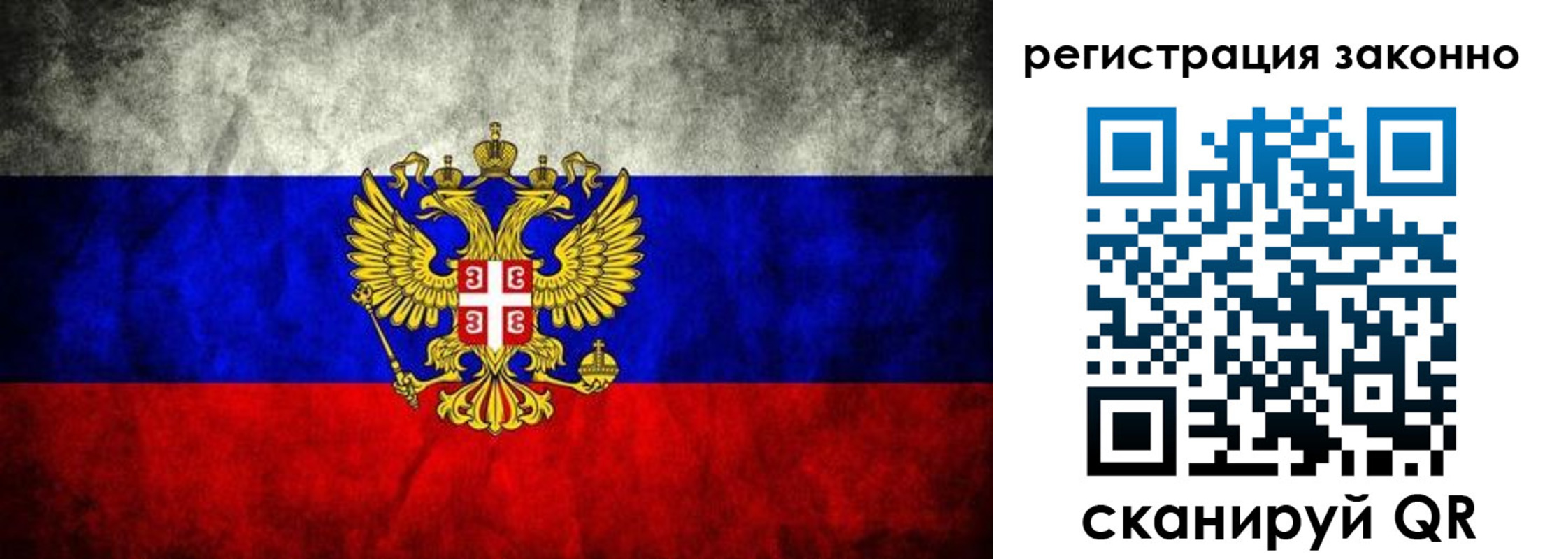 прописка в квартире в Зверево